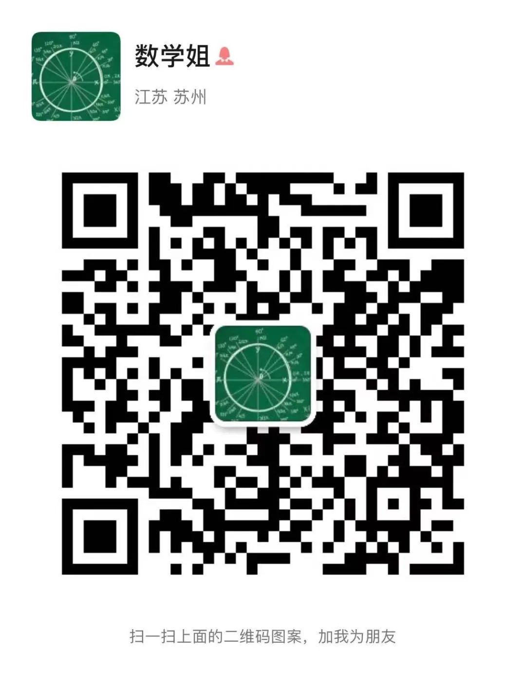 使用专业设备提升篮球训练效果的方法_0